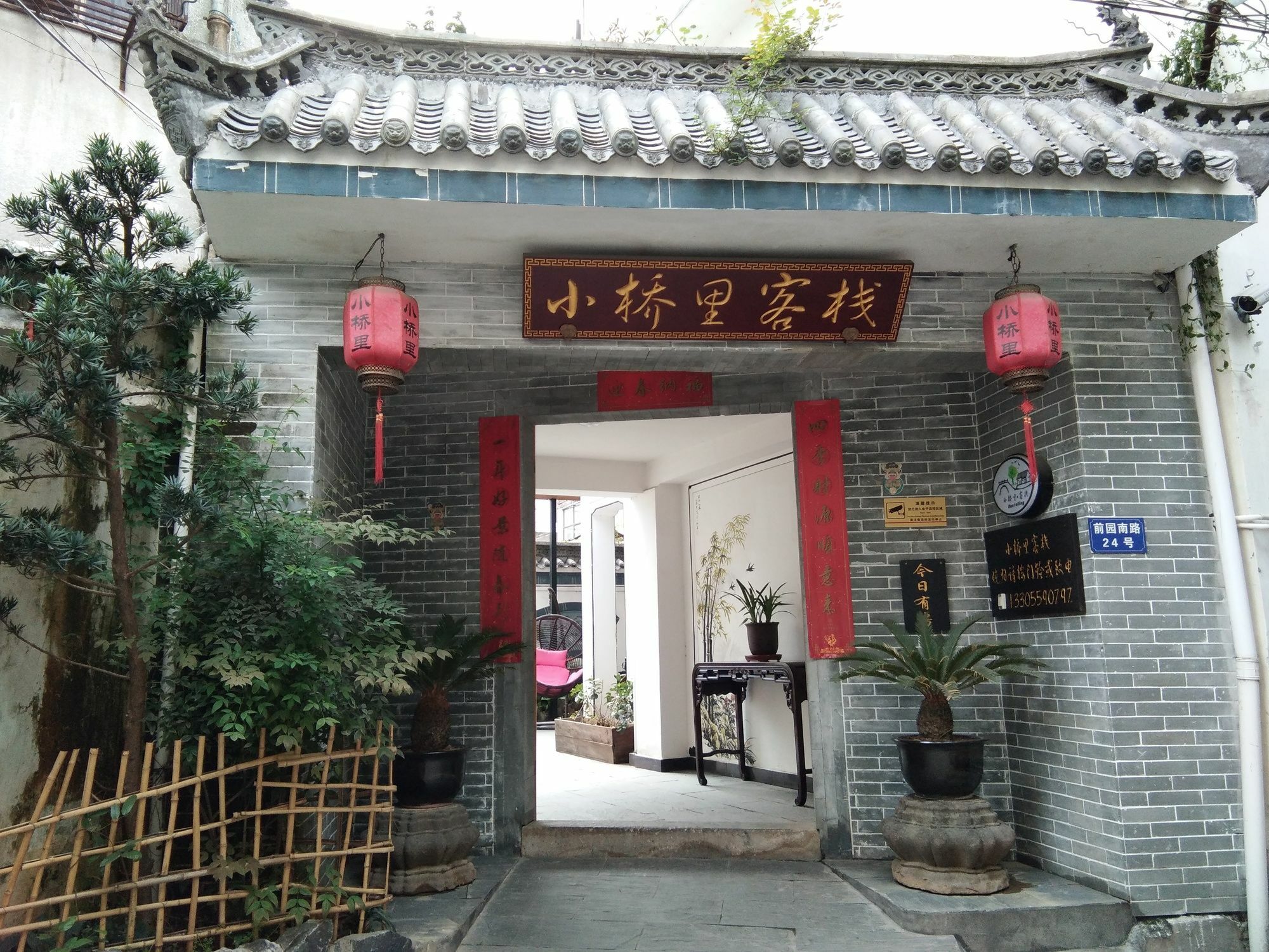 Huangshan Xiaoqiaoli Inn Exterior photo